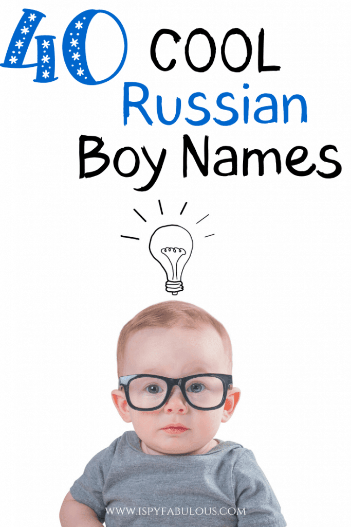 russian boy names